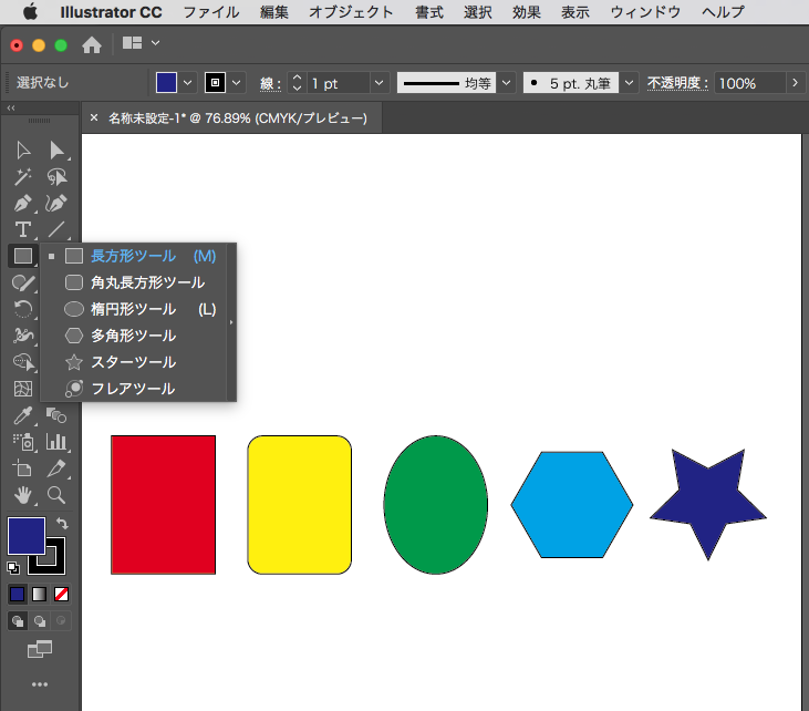 図形を描く Illustrator 005 Designマンツーマン